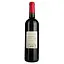 Вино Les Charmes De Laurette Cotes De Bourg AOP, красное, сухое, 0,75 л - миниатюра 4