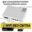 ИБП UPS для роутера DC1018P 12V/ 9V/ 5V 10400 mAh 18W для устройств постоянного тока DC белый - миниатюра 4