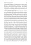 Як насправді влаштований світ. Наука про наше минуле, теперішнє і майбутнє - мініатюра 9