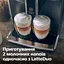 Кавомашина Saeco  GranAroma Deluxe (SM6685/00) - мініатюра 13