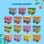Набор сладостей Bob Snail Snack Track с игрушкой и стикером 107 г - миниатюра 4