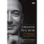 Amazon без меж. Як Джефф Безос розбудував глобальну імперію - Бред Стоун - мініатюра 1