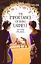 The Importance of Being Earnest and Other Plays - Оскар Уайльд - миниатюра 1