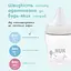Соска Nuk Perfect Match силикон М от 3 мес. 2 шт. (3954266) - миниатюра 4