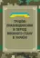 Трудові правовідносини в період воєнного стану в Україні - мініатюра 1