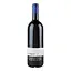 Вино Tenuta San Guido Sassicaia Cabernet Bolgheri DOC, красное, сухое 13,5%, 0,75 л - миниатюра 4