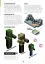 Minecraft. Довідник дослідника - миниатюра 10
