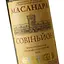 Вино Масандра Совіньйон біле сухе 0.75 л - мініатюра 5