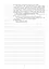 Українська мова. 1 клас. Конспекти уроків. Навчання грамоти - мініатюра 11