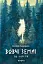 Вовчі землі. По той бік - миниатюра 1