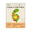 Шар воздушный фольгированный Смешные цифры - 6 (40 см), гусеница - миниатюра 2