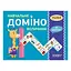 Навчальна настільна гра Доміно Величини НД036 дидактичний матеріал - мініатюра 1