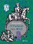 Гетьман на літо - миниатюра 1