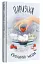 Паризька кулінарна школа - мініатюра 3