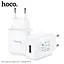 Адаптер сетевой HOCO Vigour N2 сам блок черный - миниатюра 8