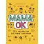 Мама ОК. Про материнство без тривог і вигоряння - Наталія Чуб - мініатюра 1