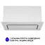 Вытяжка полновстраиваемая Minola HBI 6873 WH GLASS 1200 LED Line - миниатюра 2