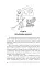 Ваша дитина йде до школи. Поради батькам майбутніх першокласників - мініатюра 7