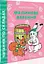 Книга Читання по складах. Комплект з 8 книг. Автор - Віталія Савченко (Талант) - мініатюра 4