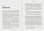 Культурна колонізація. Cтрах, приниження та опір України в радянській імперії - мініатюра 6