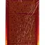 Чай Hyleys English royal blend 50 г - мініатюра 7