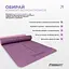 Коврик для йоги и фитнеса EasyFit Polarity рadma с ремнем - миниатюра 7