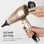Фен Rowenta Pro Expert Tresor Collection CV8861F0 [130126] - мініатюра 7