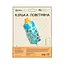 Куля повітряна фольгована (35 см) Дитяча пляшечка синя - мініатюра 2