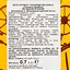 Виски Heaven's Door Tennessee Straight Bourbon 42% 0.7 л - миниатюра 6