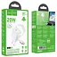 МЗП Hoco N57 Full PD20W with retractable cable Type-C (2USB-C) White - мініатюра 5