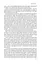 Злет і падіння Третього Райху. Історія нацистської Німеччини. Том 1 - мініатюра 8
