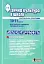 Фізична культура в школі. Навчальна програма для 10-11 класів. - мініатюра 1