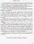 Хімія. 9 клас. Зошит для лабораторних дослідів і практичних робіт - мініатюра 8