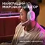 Навушники Logitech G522 Lightspeed Wireless Gaming Headset White (981-001550) - мініатюра 5
