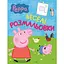 Розмальовка Peppa Pig салатова (117726) - мініатюра 1