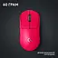 Миша Logitech G PRO X Superlight 2 Lightspeed Wireless Magenta (910-006797) [102868] - мініатюра 12