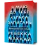 Я маю до тебе кілька запитань - Ребекка Маккай - миниатюра 1