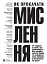 Як прокачати мислення. Збірник самарі (українською мовою) + аудіокнижка - мініатюра 1