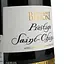 Вино Domaine Benoni Prestige AOP Saint Chinian, красное, сухое, 0.75 л - миниатюра 5