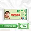 Влажные салфетки Huggies Natural Care 560 шт. (10 уп. х 56 шт.) - миниатюра 3
