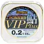 Леска Sunline Powerd Ayu Vip Plus 50м 0.1/0.052 мм 0.32 кг - мініатюра 1