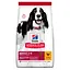 Сухой корм Hill’s SP Adult Medium Breed для взрослых собак средних пород с курицей 2.5 кг - миниатюра 1