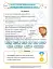 Математика. 1 клас. Навчальний посібник. Частина 2 - мініатюра 5