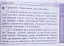 Українська мова та читання 4 клас. Експрес-перевірка до підручника Вашуленка - мініатюра 3