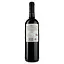 Вино Montes Alpha Carmenere, красное, сухое, 14,5%, 0,75 л (7246) - миниатюра 2