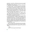 Книга Ивана Багряного "Тигроловы" 253813, 328 страниц - миниатюра 9
