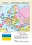 Я досліджую світ. 3 клас. Атлас + контурні карти та навчальні презентації - миниатюра 2