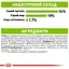 Сухой корм Royal Canin X-Small Adult для взрослых собак миниатюрных размеров, с мясом птицы и рисом, 3 кг - миниатюра 2