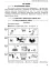 Інформатика. 2-4 класи. Позакласні заходи в початковій школі - миниатюра 3