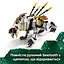 Конструктор LEGO Horizon Adventures Aloy і Varl проти Shell-Walker і Sawtooth 768 деталей (77037) - мініатюра 12